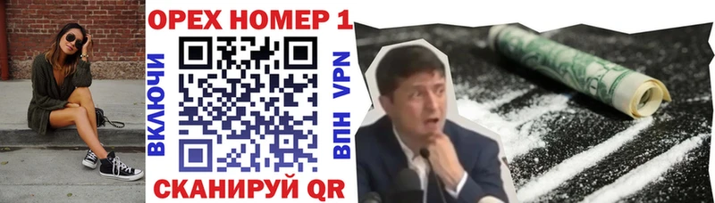 Купить наркотики сайты Славянск-на-Кубани ГАШИШ  A-PVP  МЕФ  Марихуана  АМФ  COCAIN 