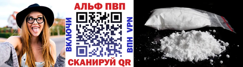 APVP СК КРИС  дарнет шоп  Славянск-на-Кубани 