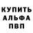МЕТАДОН белоснежный Artem Klopov