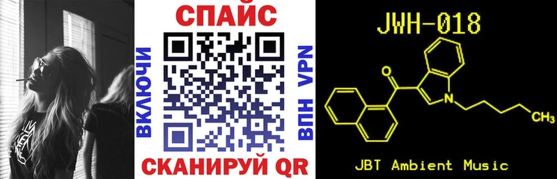 БУТИРАТ бутик  Славянск-на-Кубани 