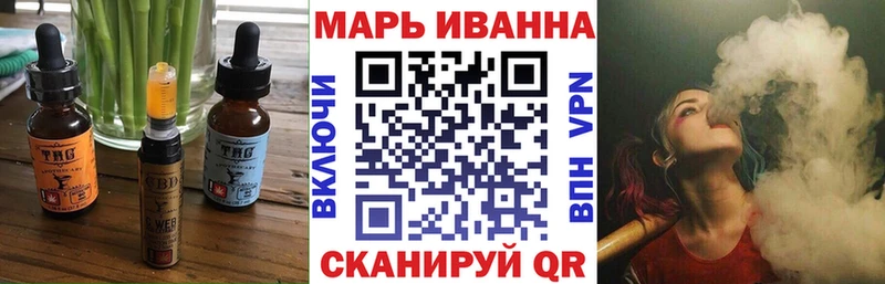 Canna-Cookies конопля Славянск-на-Кубани