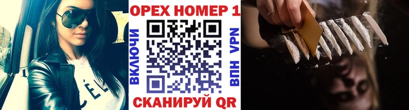 Кокаин Перу Славянск-на-Кубани