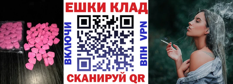 где продают наркотики  Славянск-на-Кубани  гидра tor  Ecstasy 280 MDMA 