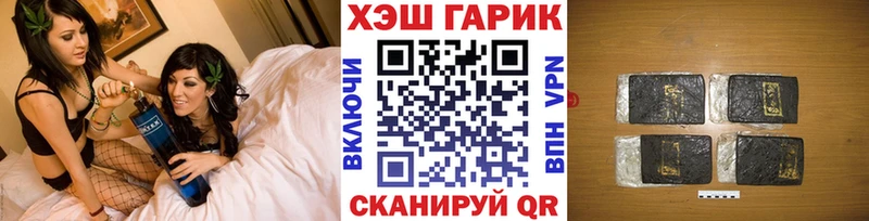 hydra ТОР  как найти   Славянск-на-Кубани  Гашиш Cannabis 
