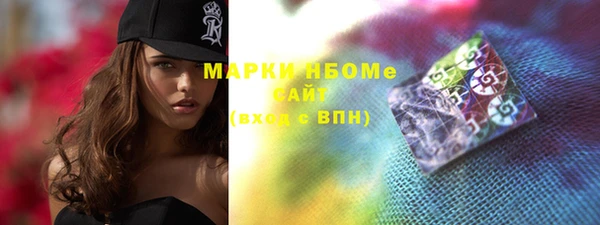 бошки Бугульма