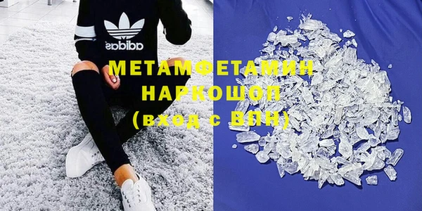 MDMA Premium VHQ Бронницы