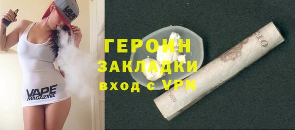 бошки Бугульма
