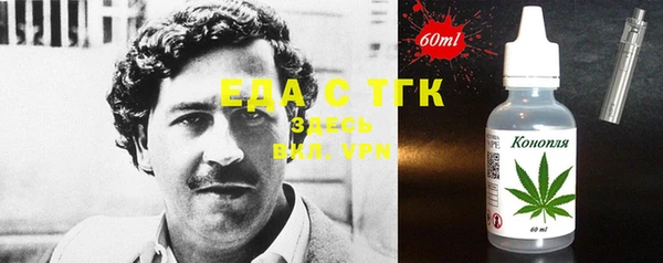 бошки Бугульма