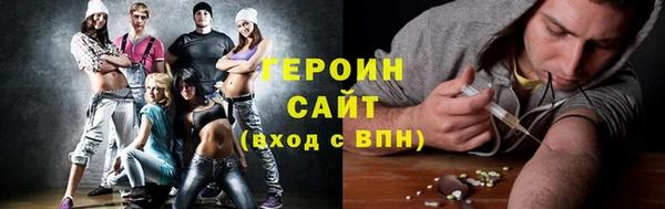 спайс Бородино