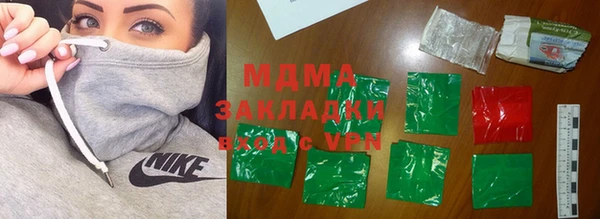 MDMA Premium VHQ Бронницы