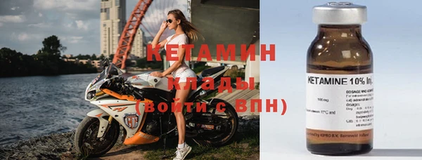 MDMA Premium VHQ Бронницы