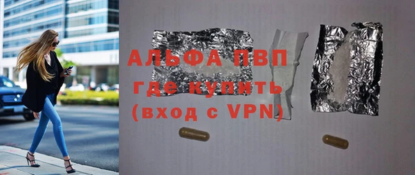 спайс Бородино