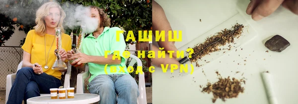 спайс Бородино