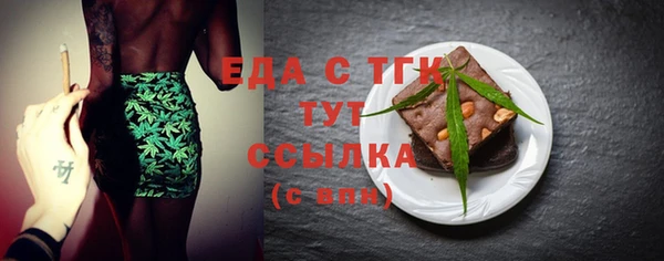 бошки Бугульма