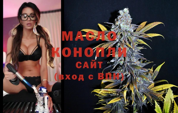 стафф Протвино
