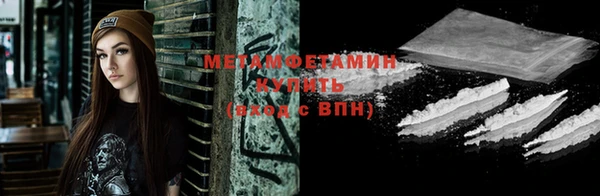 MDMA Premium VHQ Бронницы