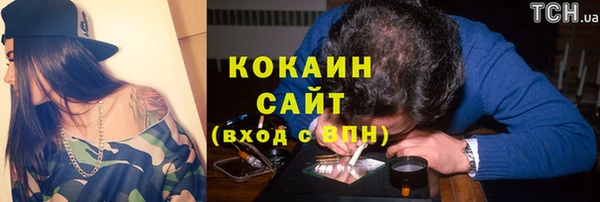 бошки Бугульма