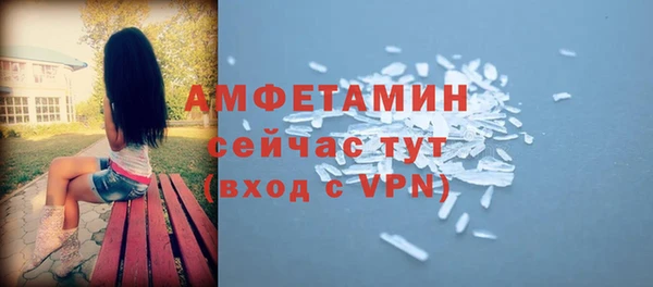 спайс Бородино