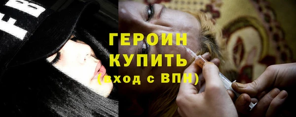спайс Бородино