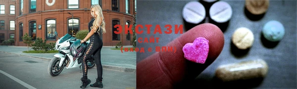 спайс Бородино