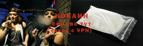 бошки Бугульма