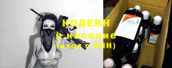 MDMA Premium VHQ Бронницы