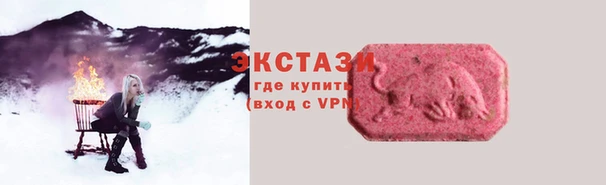 бошки Бугульма