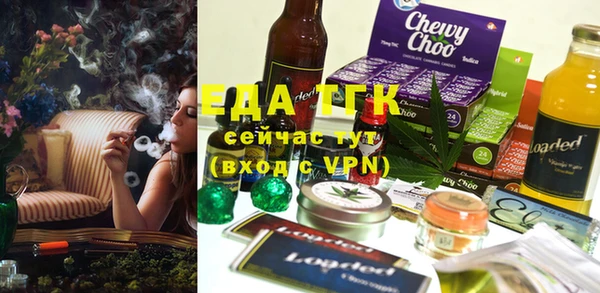 спайс Бородино