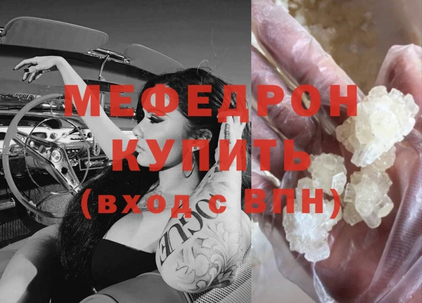 MDMA Premium VHQ Бронницы