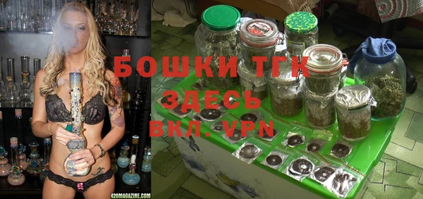 бошки Бугульма