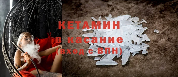 MDMA Premium VHQ Бронницы