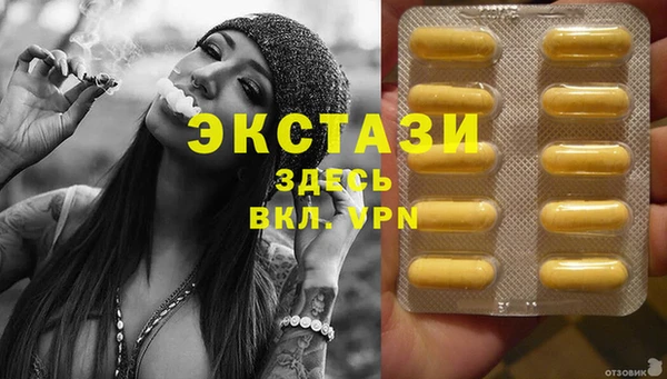 спайс Бородино