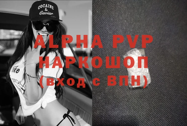 MDMA Premium VHQ Бронницы