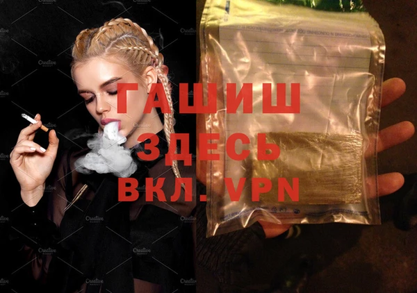 бошки Бугульма