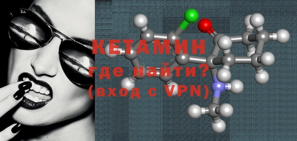MDMA Premium VHQ Бронницы