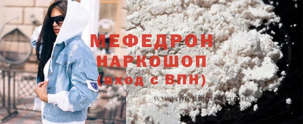 MDMA Premium VHQ Бронницы