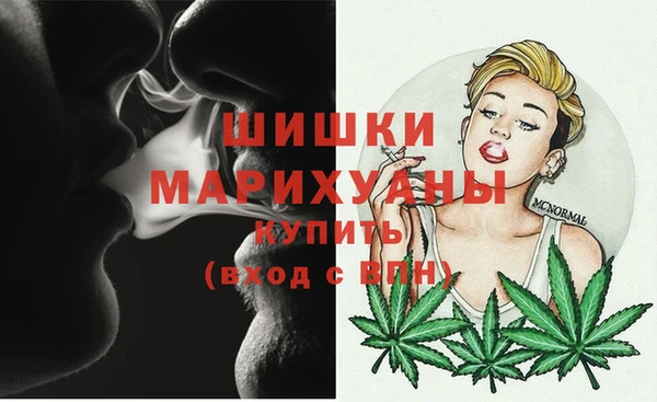 бошки Бугульма