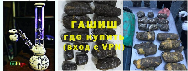 бошки Бугульма