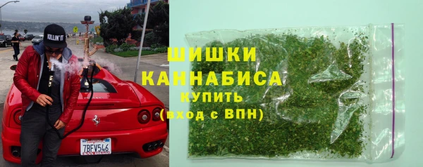 бошки Бугульма