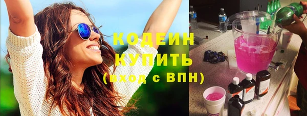 MDMA Premium VHQ Бронницы