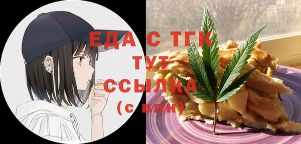 стафф Протвино