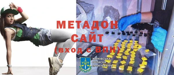спайс Бородино