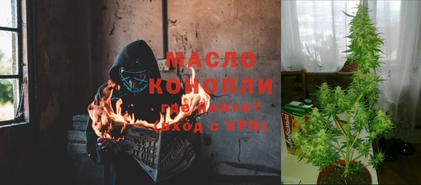 герыч Пролетарск