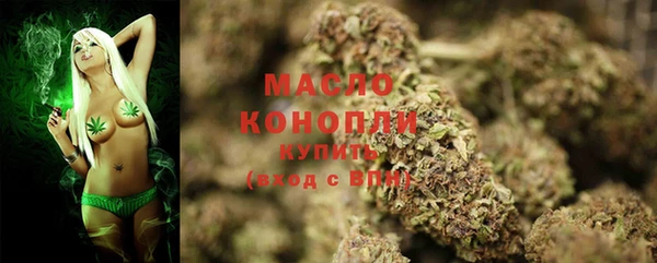 МДМА Богородицк