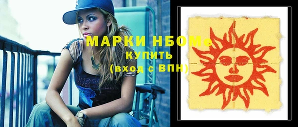 MDMA Premium VHQ Бронницы