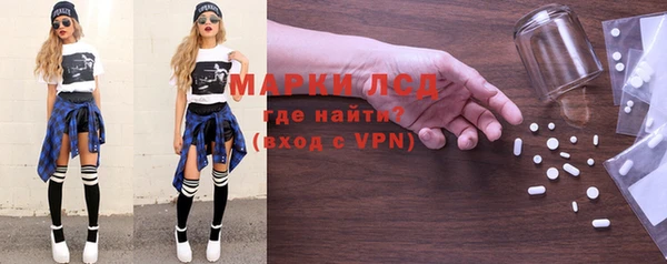 MDMA Premium VHQ Бронницы