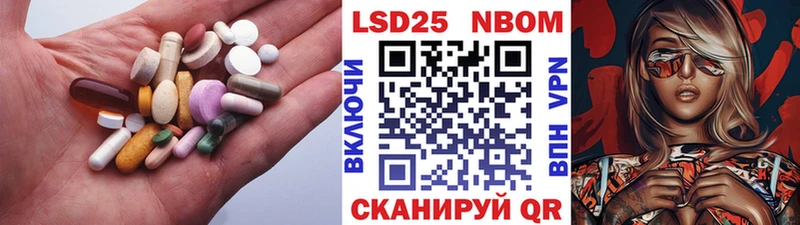 LSD-25 экстази кислота Славянск-на-Кубани