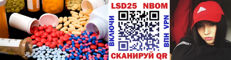 LSD-25 экстази ecstasy  Славянск-на-Кубани 