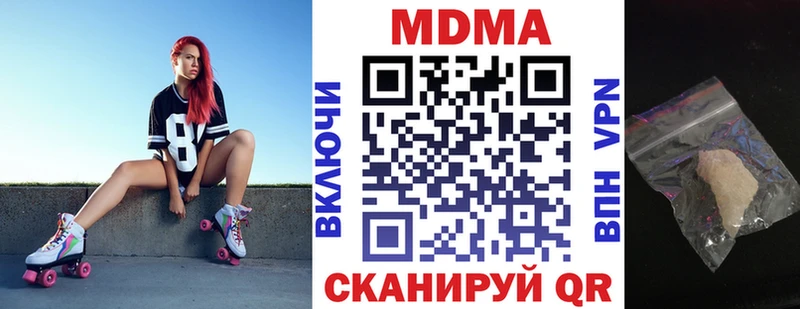 купить  цена  ссылка на мегу как зайти  MDMA кристаллы  Славянск-на-Кубани 