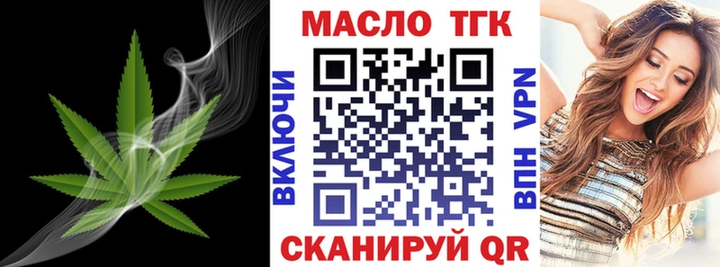 KRAKEN tor Славянск-на-Кубани Дистиллят ТГК вейп